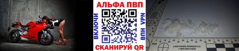 Alpha-PVP VHQ Безенчук