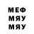 Печенье с ТГК марихуана MuzyOk