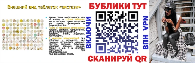 Экстази mix  Безенчук 