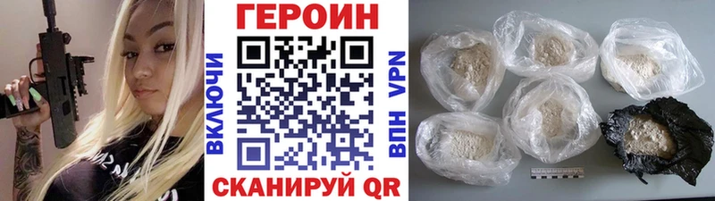 блэк спрут ссылка купить Безенчук Героин герыч