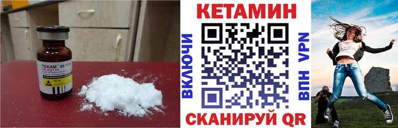 как найти   Безенчук  MEGA зеркало  КЕТАМИН ketamine 