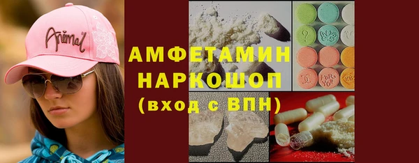 амф Нязепетровск
