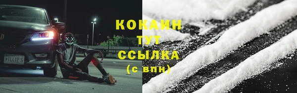 кокаин Нягань