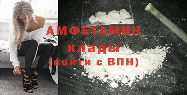 амф Нязепетровск