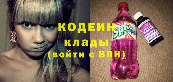 ALPHA PVP Новокубанск