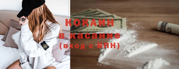 кокаин Нягань