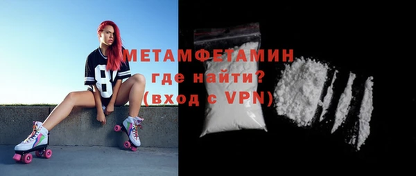 таблы Няндома