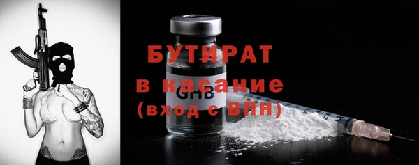 стаф Новодвинск