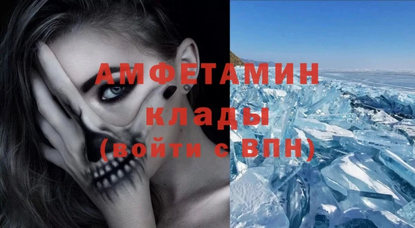 амф Нязепетровск