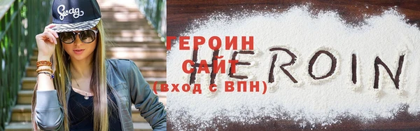 альфа пвп VHQ Болотное