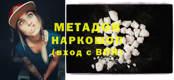 кокаин колумбия Болхов