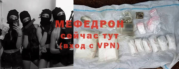 таблы Няндома