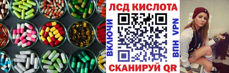 Лсд 25 экстази ecstasy  Безенчук 