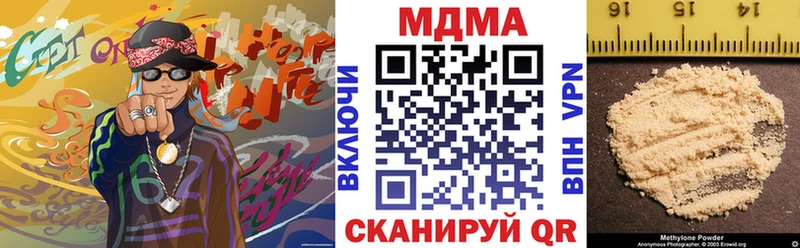 МДМА VHQ  Безенчук 