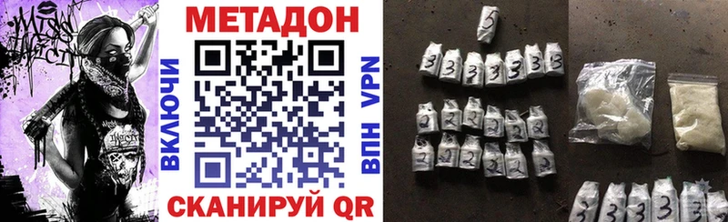 где продают наркотики  Безенчук  МЕТАДОН белоснежный 
