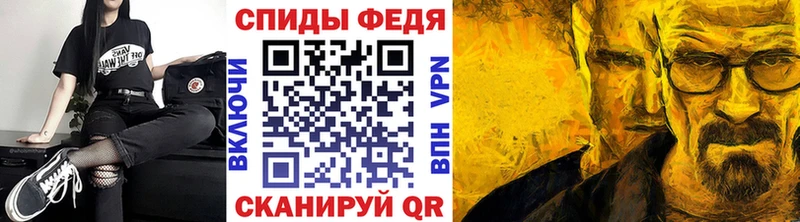 где можно купить наркотик  Безенчук  кракен   МЕТАМФЕТАМИН мет 