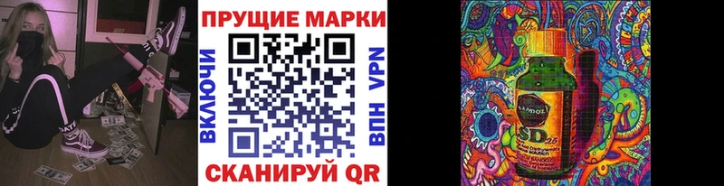 Наркотические марки 1500мкг  где купить   Безенчук 