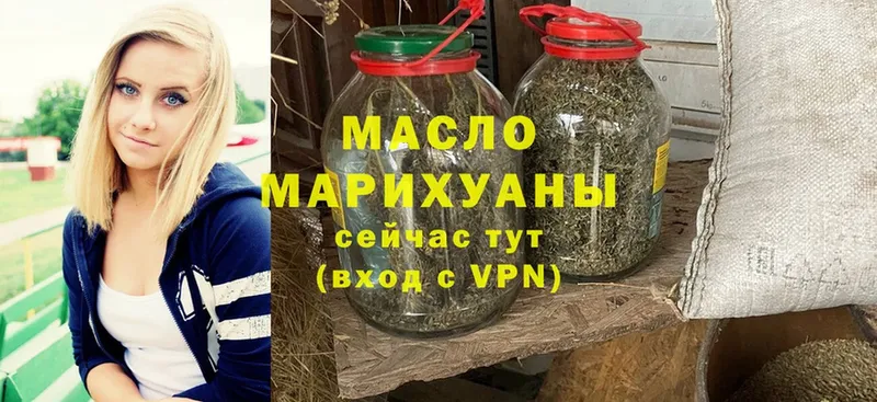 ТГК Wax  Безенчук 